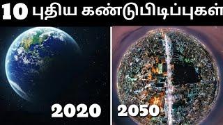  10 Future World Technologies in Tamil || Shajufaa