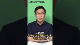 영재원 수업, 이래서 특별합니다