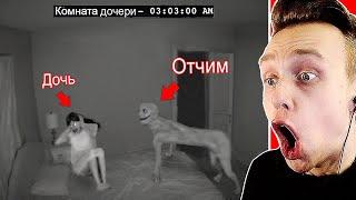 Отчим Пристает к Своей Дочери.................. - Самое Страшное Видео