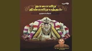 Thiruppavai