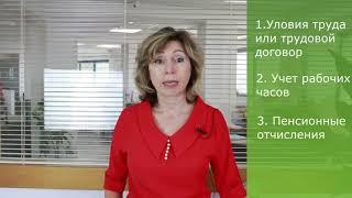 Как работодателю избежать судебных исков от работников? Несколько простых правил