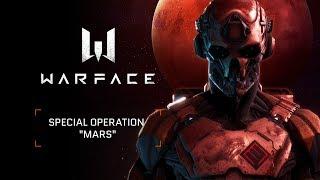 Warface: Special Operation "Mars" - Trailer