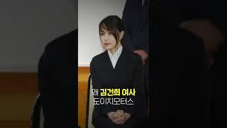 윤석열의 검찰, 어디까지 제식구만 감쌀텐가