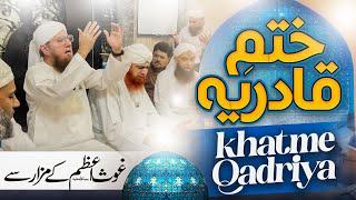 Gaus e Azam Ky Mazar Par Khatm e Qadria | Heart Touching | Abdul Habib Attari & Maulana Imran Attari