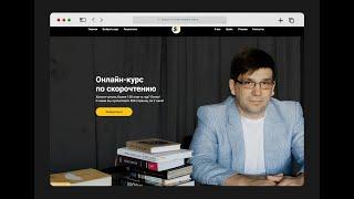 svada.reading