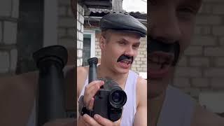 Викторович и Михалыч снимают видео  #викторович #михалыч #смех #можнолайк ? #мем