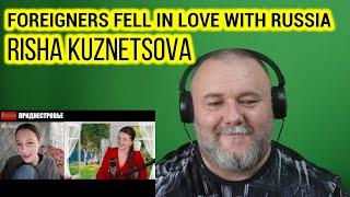 RISHA KUZNETSOVA - FOREIGNERS FELL IN LOVE WITH RUSSIA - SONGS ABOUT RUSSIA (REACTION)
