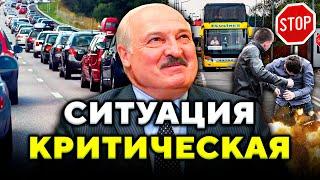 Польша ВСЁ? Транспортный коллапс: автобусы не пустят, тысячи застряли на границе! // Новости