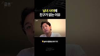 결국 사람들 말이 다 맞았다 #클붐