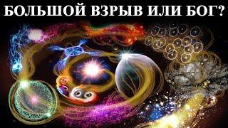 Тайная история происхождения всего из "ничего". Устройство жизни. Аудиокнига Камаллаи Хефорс