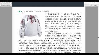 Легенди України