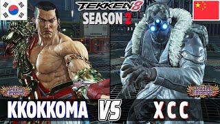 Tekken 8 (Season 2) ▰ KKOKKOMA (Feng) Vs X C C (Dragunov) ▰ High Level Matches!