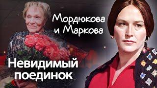 Заклятые подруги Мордюкова и Маркова | Что не могли простить друг другу две талантливые актрисы