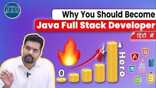 Why you should become a Java Full Stack  Developer | Salary | Skills | Career Growth | JTC | Hindi