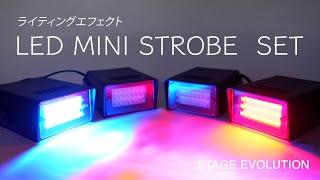 LED MINI STROBE  SET / STAGE EVOLUTION