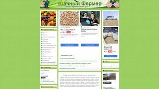 agromarket.su - Guest posting an article, news or press release on the website agromarket.su