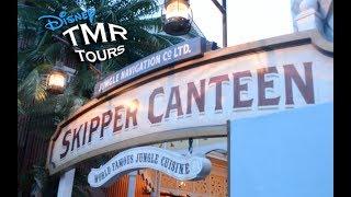 Skipper Canteen // TMR TOURS