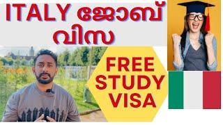 Italy Job Visa Malayalam   | Unskilled Jobs Visa | Study Free Visa in Italy| Europe Visa Easy