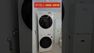 5억대부터 84A타입 용인 은화삼 푸르지오 아파트 분양 부동산 투자 구경