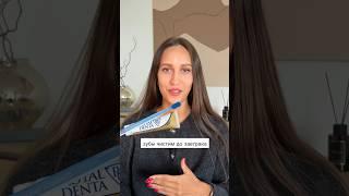 А вы чистите зубы до или после завтрака? #shorts #part2 #teeth #tooth #teethbrushing