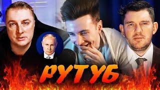 ХЕСУС ЗАШЁЛ НА РУТУБ