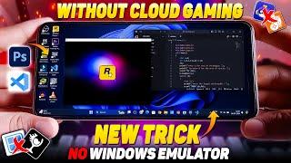 NEW Mind Blowing Trick to RUN *PC Software and PC Games* in LOW-END Mobile !!