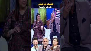 Fazila Qazi & Kaiser Khan's banters! - #fazilaqazi #kaiserkhan #hasnamanahai #tabishhashmi #shorts