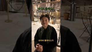 #창업 #부업 #1인창업 #소자본창업 #무점포창업 #무인창업 #직장인부업 #방역창업 #에어컨청소창업 #제빙기청소창업