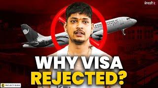 Why USA Rejected Sandeep Lamichhane's Visa?