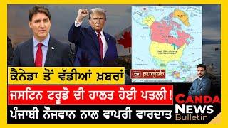 Canada Punjabi News Bulletin | December 04, 2024 | TV Punjab