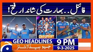  𝐈𝐧𝐝𝐢𝐚 𝐖𝐨𝐧 𝐢𝐜𝐜 𝐜𝐡𝐚𝐦𝐩𝐢𝐨𝐧𝐬 𝐭𝐫𝐨𝐩𝐡𝐲 𝟐𝟎𝟐𝟓 | Geo News Headlines 9 PM (9th March 2025)