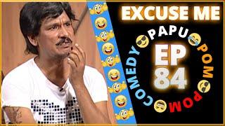 Episode 84 - Excuse Me || Papu Pom Pom - Jaha Kahibi Sata Kahibi || ODIA