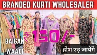 Branded Kurti Wholesaler Baigan Wadi Govandi Mumbai/Mumbai Kurti Wholesale Market