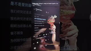 Cuối cùng chúng ta cũng trở thành người xa lạ- Nhậm Hạ