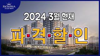 수원 금호 리첸시아 애비뉴 단지내상가