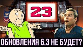 ГДЕ ОБНОВЛЕНИЕ 6.3/ ЛЮТЕЙШИЙ МОЛНЕИНОСНЫЙ РЕЙДЕН ИНЖАСТИС 2/ Mortal Kombat Mobile