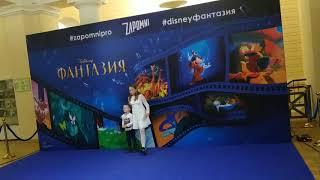 Film concert "Fantasia" with live music, Moscow Conservatory