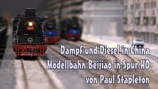 Dampf und Diesel in China oder Modellbahn „süss-sauer“ - Eine chinesische Spur H0 Modelleisenbahn