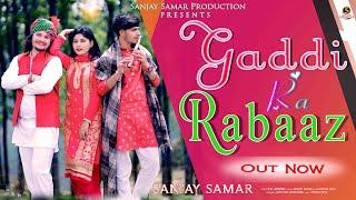 New Dogri Song 2023 || Gaddi Ra Rabaaz || Official  Video || Sanjay Samar || Dogri Song