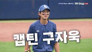 [키움 vs 삼성] 완벽한 컨디션을 자랑 하며 연타석 홈런을 만든 삼성 구자욱 | 9.22 | KBO 모먼트 | 야구 하이라이트