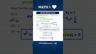 Quadratic Equation & Complex Numbers | Solve in 30 Seconds | JEE Main - 2025 |  @ARYA_Mathematics