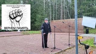 Бажуков В А