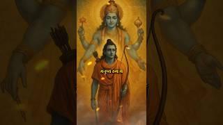God is within you! #hindu #sanatandharma