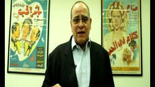 Cedars Art Production Chairman Sadek Sabbah message to Al Hayba Fans