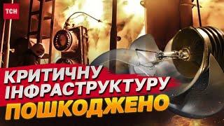 Львівщина та Прикарпаття БЕЗ СВІТЛА - яка ситуація просто ЗАРАЗ