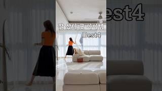50번 이상 질문받은 Best4 소개드릴게요️