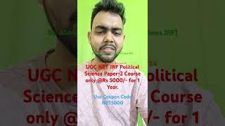 UGC NET JRF Political Science Paper-2 Course December 2024 and June 2025||UGC NET Political Science