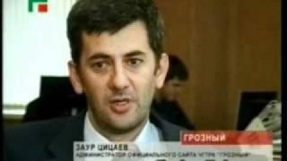 Заур Цицаев