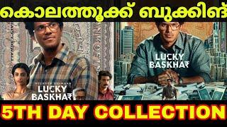 Lucky Baskhar 5th Day Tamilnadu Box Office Collection Report | Lucky Baskhar Box Office Collection