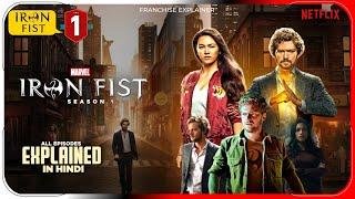 Iron Fist Season 1 All Episode Explained in Hindi | Netflix Series हिंदी / उर्दू | Hitesh Nagar